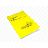 Каталог КПИ-2.4